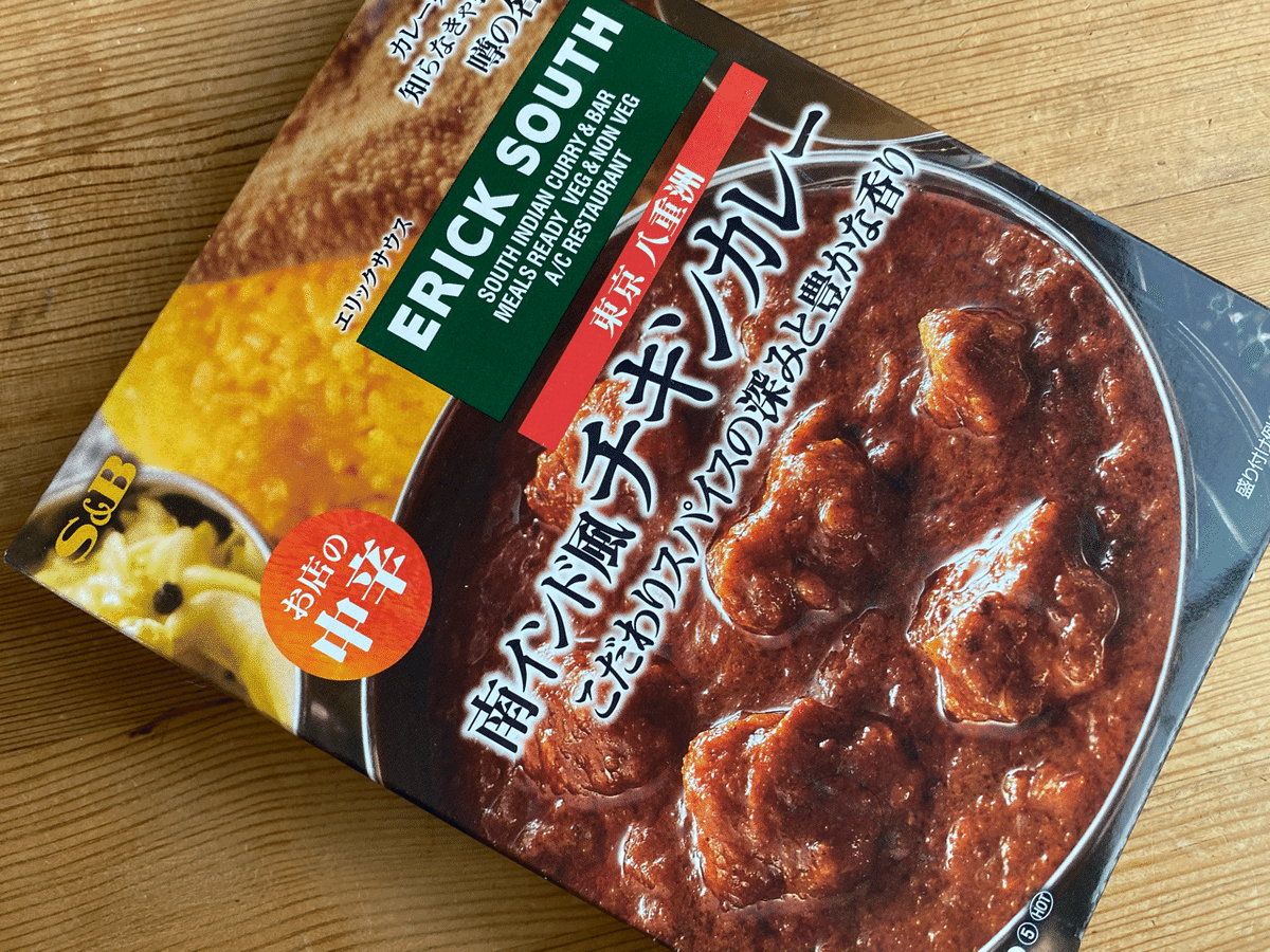 カレーですよ4347（レトルト エスビー エリックサウス 南インド風