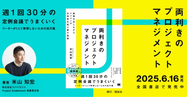 民主主義の非西洋起源について／デヴィッド・グレーバー｜棚橋弘