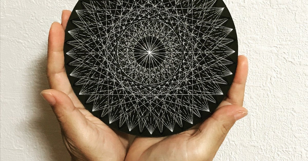 絵画(糸を使って描いた絵)