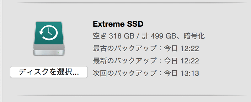 スクリーンショット 2020-02-22 12.23.41