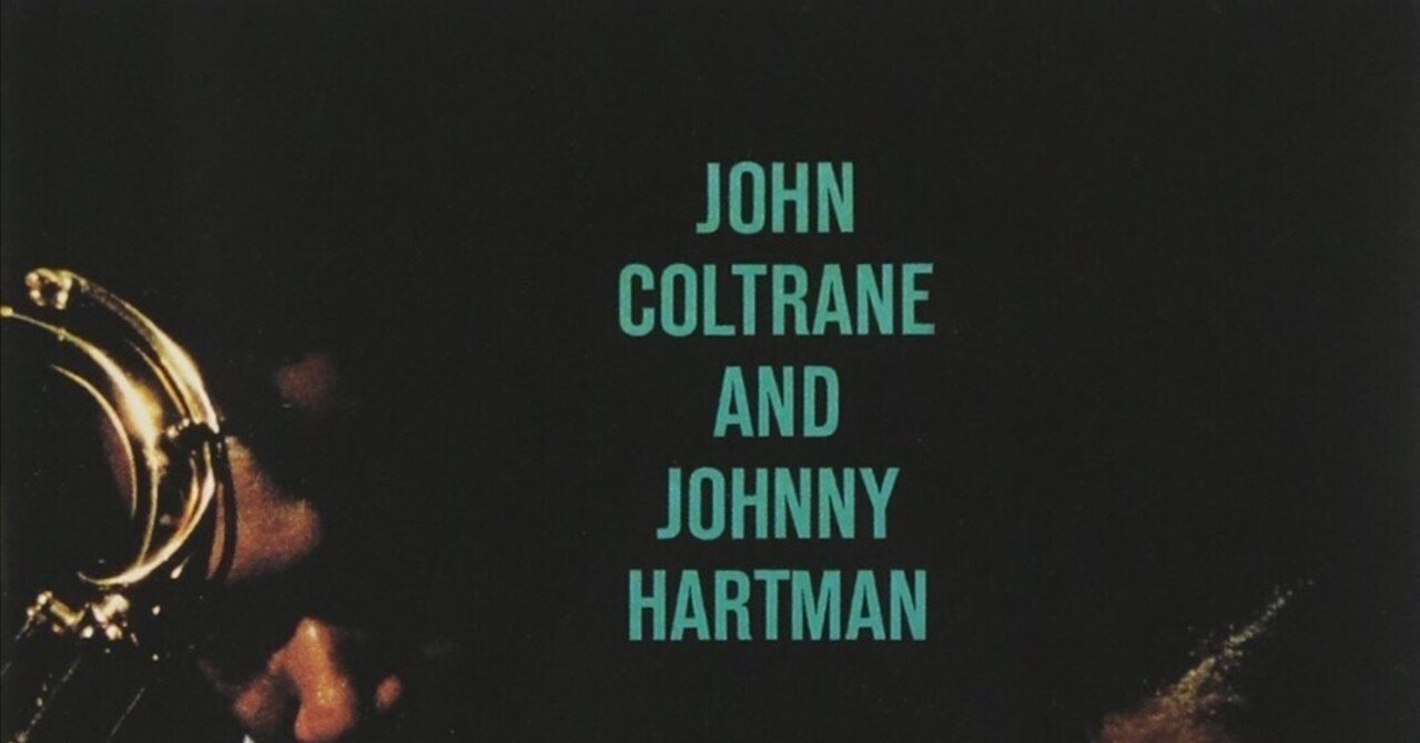 ジョン・コルトレーン・アンド・ジョニー・ハートマン｜佐藤達哉