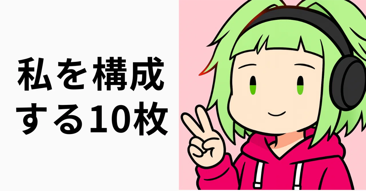 DEEP SIX CD 激レアの日本盤 解説 歌詞 オビ付き　グランジ 私を構成する10枚』マイ名盤を選んでみた｜森哲平@不適合でもフィットする