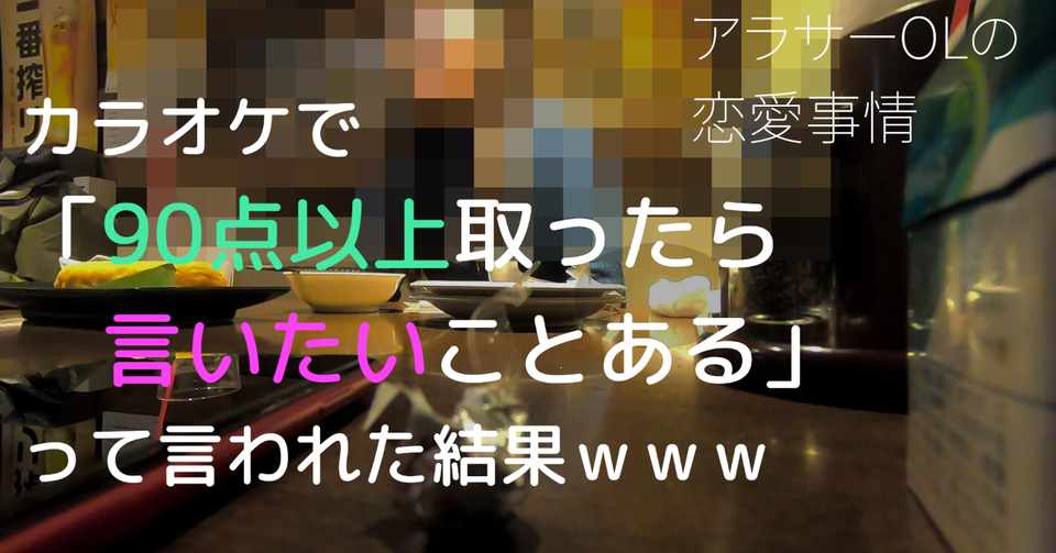 あとがき アラサーolが結婚適齢期に彼氏と別れた理由がつらみ 加藤モンロー Note