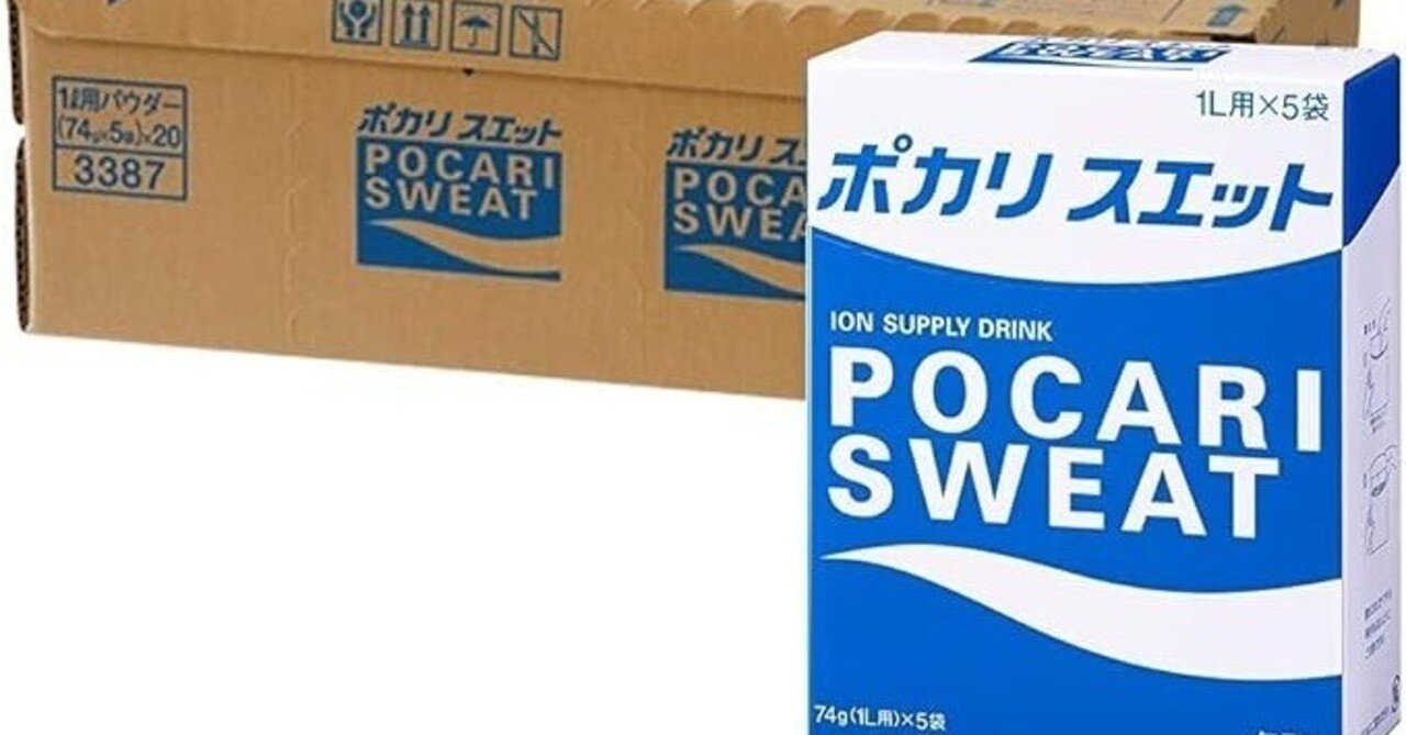 ポカリスエット粉末1L用100袋まとめ買いで水分補給とコスパを