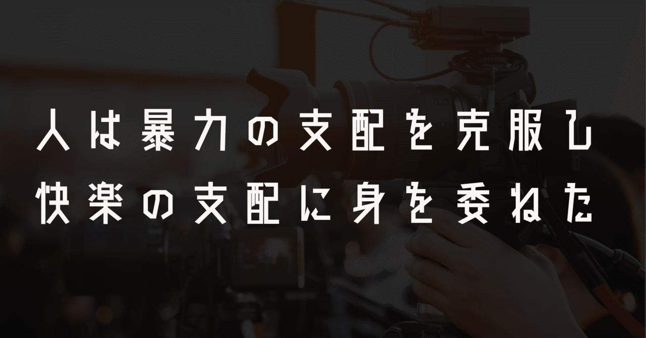 道具的理性批判 II　権威と家族 M. ホルクハイマー 著／清水多吉 編訳 道具的理性批判 Ⅱ 権威と家族(M.ホルクハイマー 著 ; 清水多吉