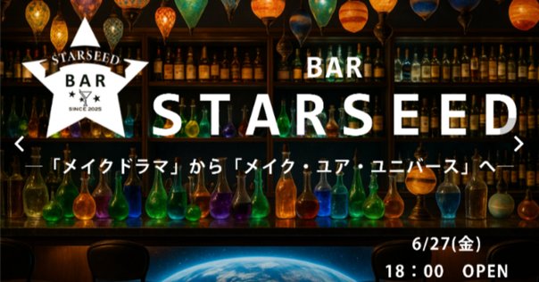 混沌の世界中で自分の光を思い出す ライトワーカーとしての覚醒