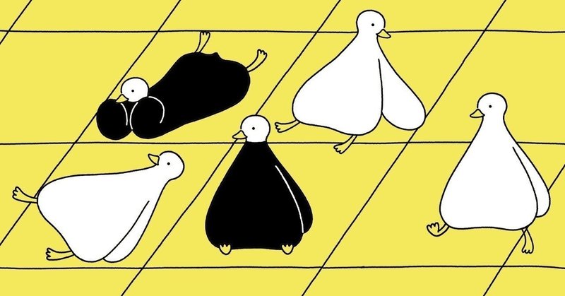 努力しない人の言い訳 瀬野ひとみ note