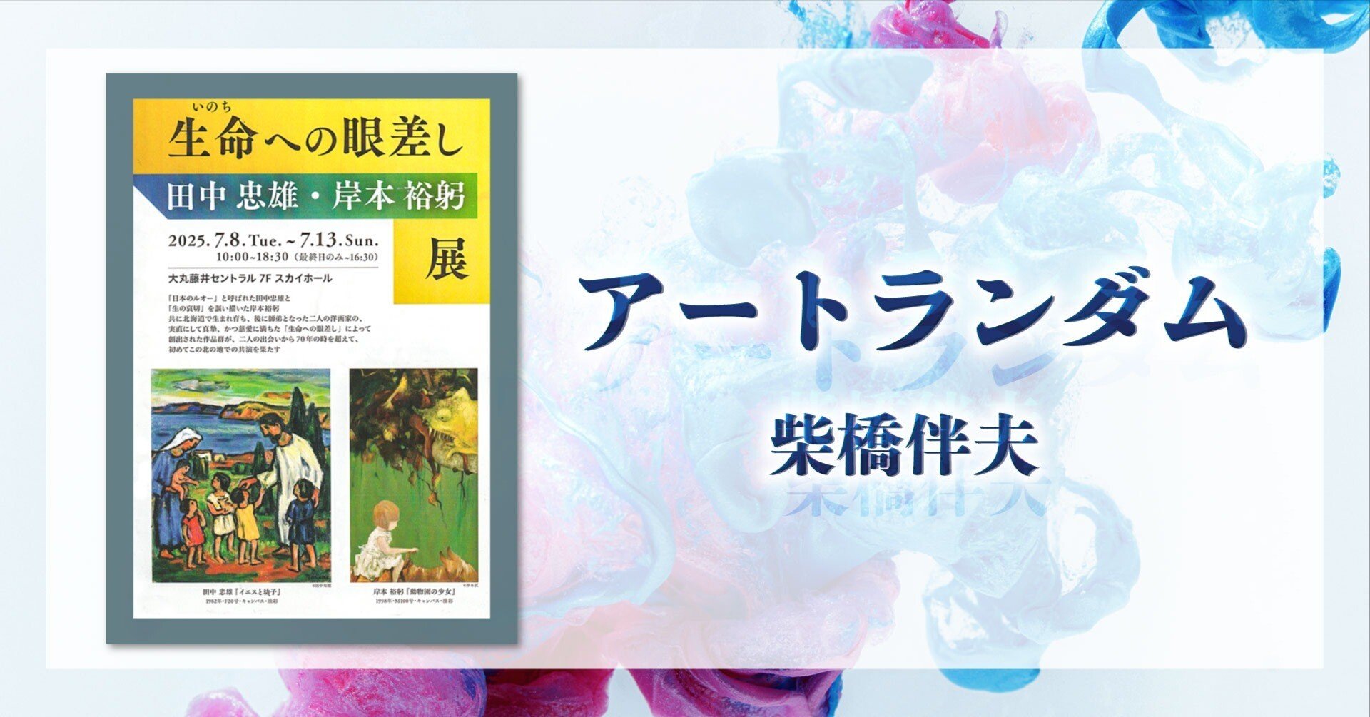 絵画『大輪の花』ヘイ平山 平山耕平「花」油彩画 額縁外寸88.5x75.5x3.0cm 内寸72.7x60