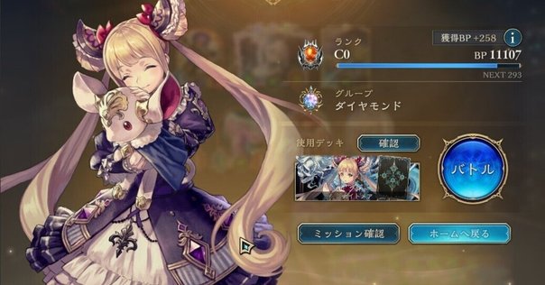 フェアリーテイル 8枝 フルレア エルザ デッキパーツ スリーブ