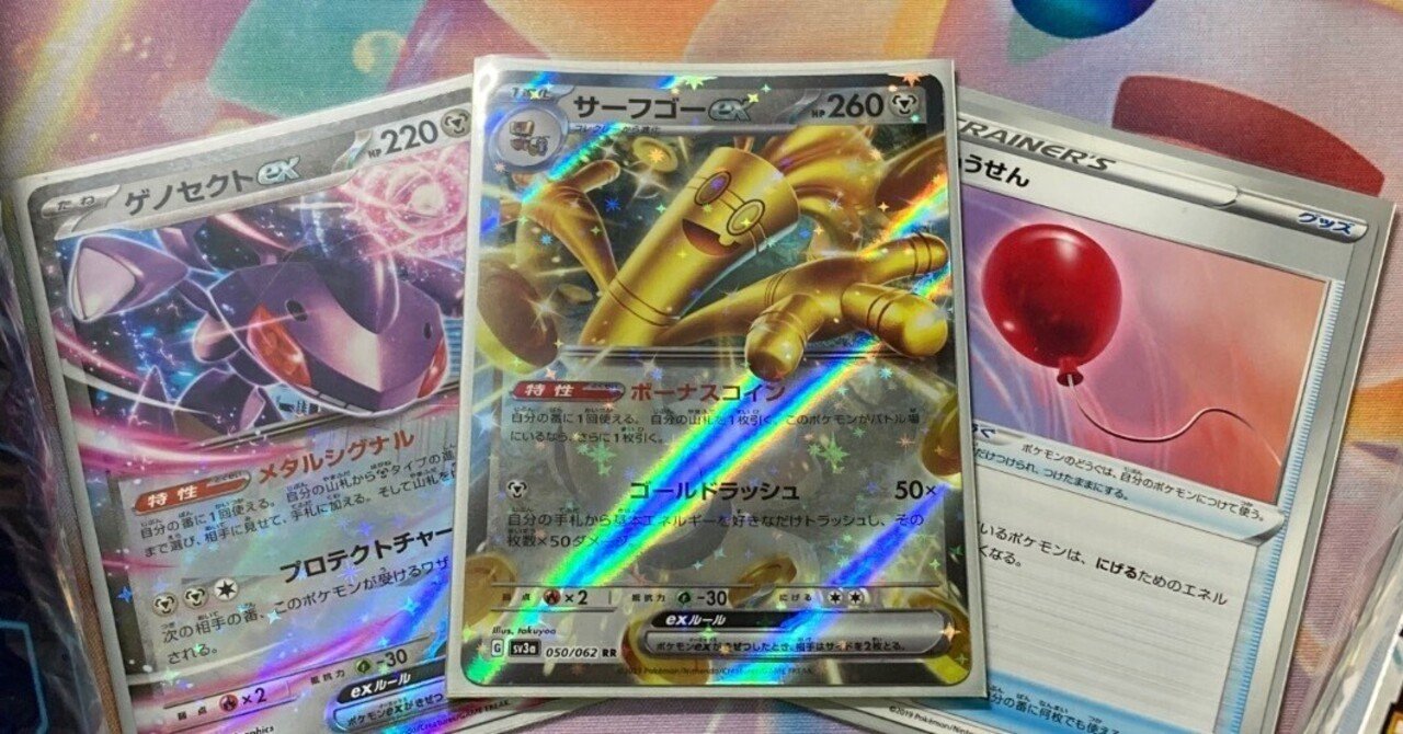 ポケモン - 最新ジムバトル優勝 ヒビキのバクフーン サーフゴー