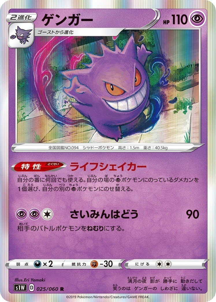 反逆クラッシュ 回収ネットの使い道について かざも Kazamona Note
