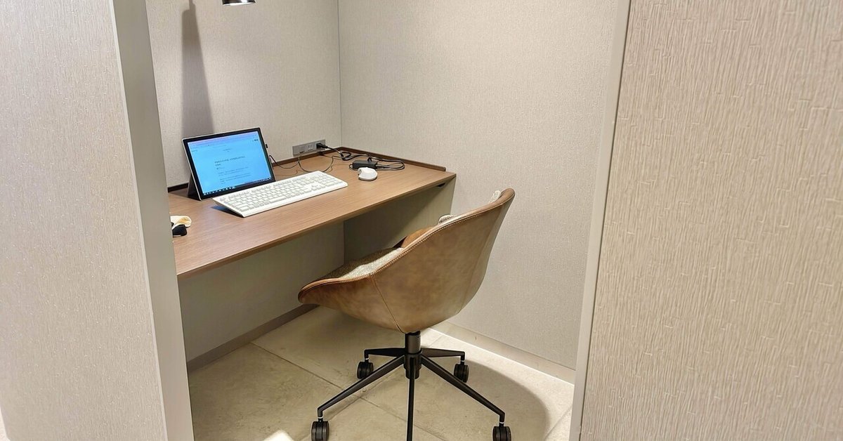 やる気スイッチは、いつも同じ椅子の上にある｜あやめし