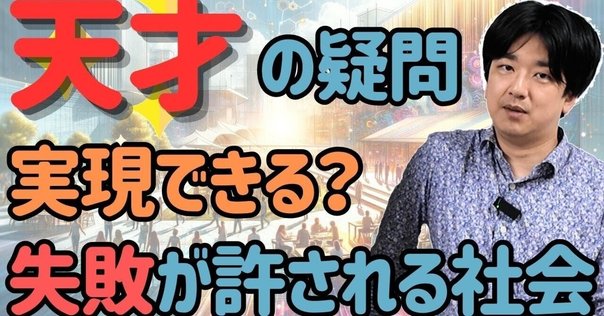経済実験のフロンティアに迫る！：経済セミナー2023年12月・24年