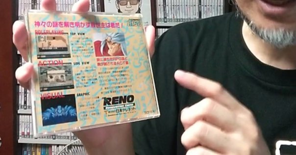 アンシャントロマンに関する資料まとめ｜手に描いた餅