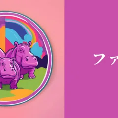 ヒッポファミリークラブのプレゼンに初挑戦！親子で発表｜旅大好き