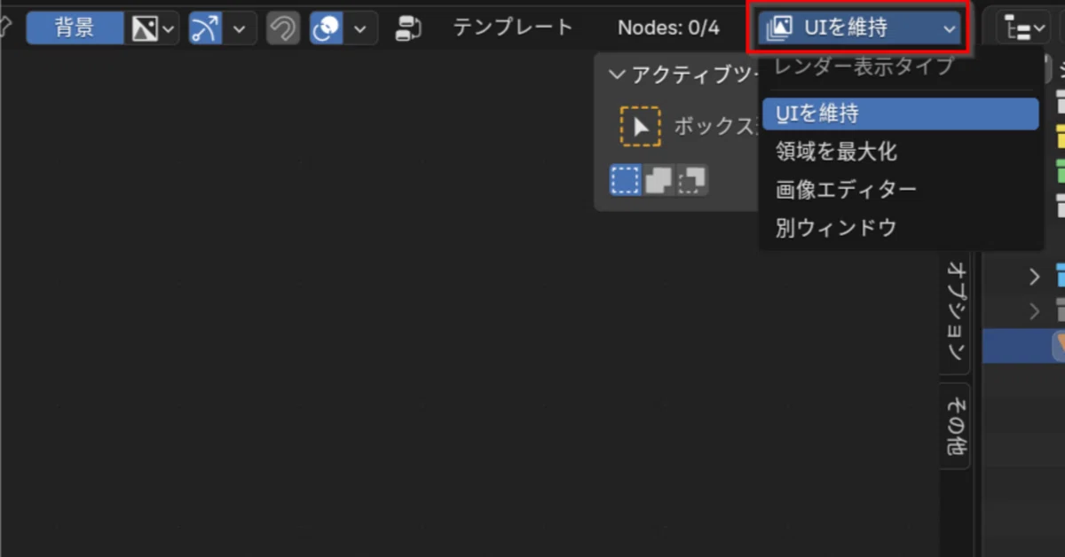 [Blender][script] Add 
