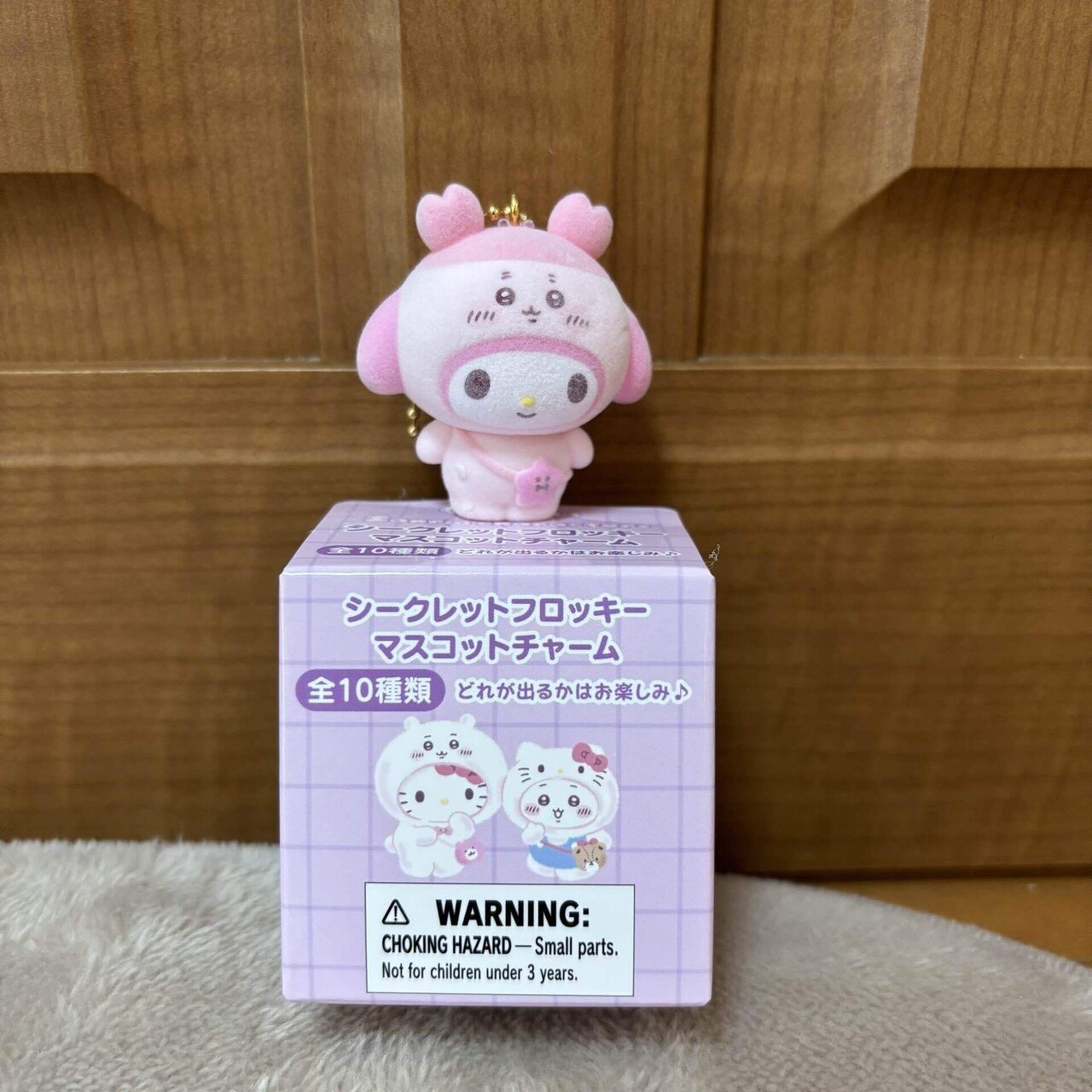 ちいかわ サンリオ シークレット フロッキーマスコットチャーム 全10種