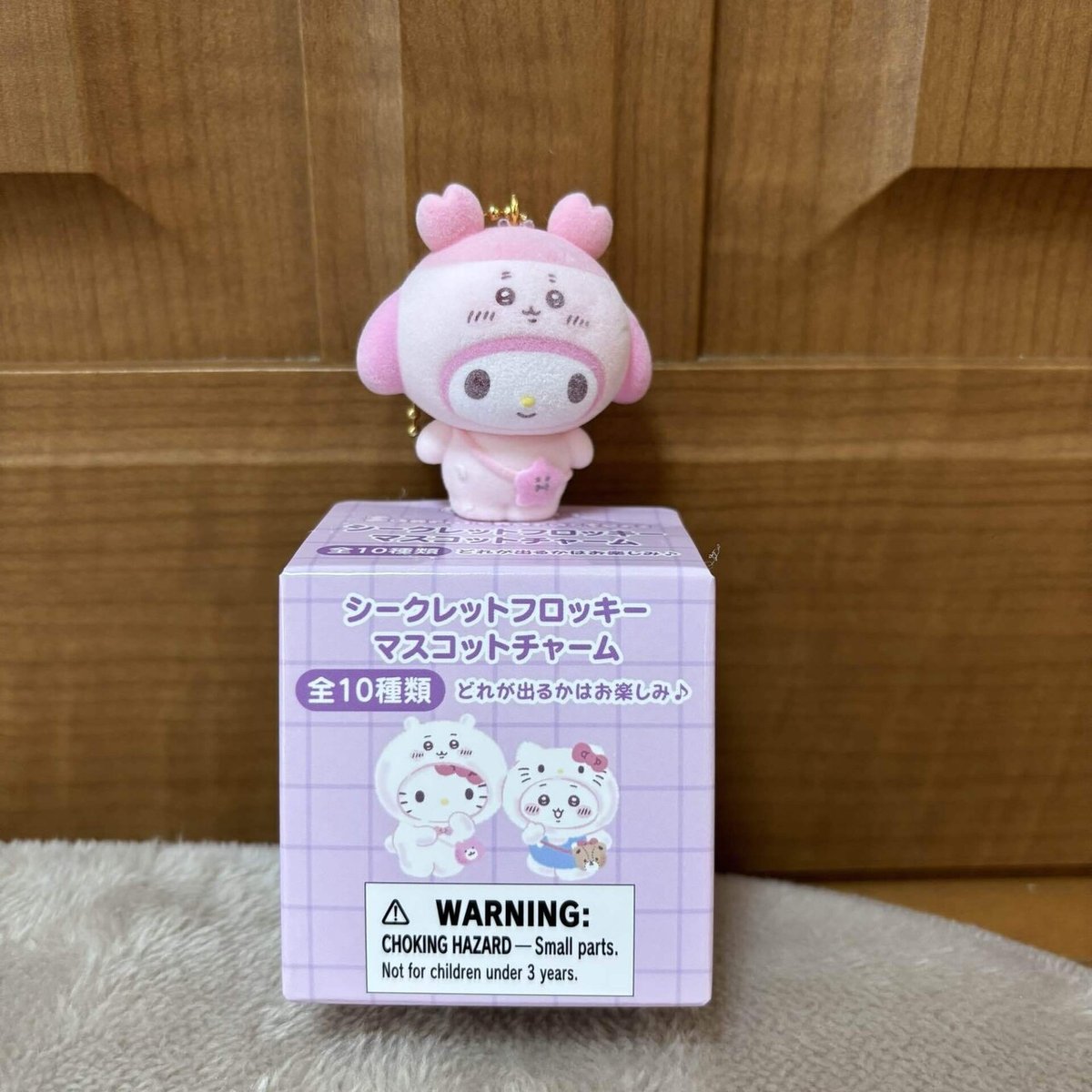 サンリオ ちいかわ シークレットフロッキーマスコットチャーム うさぎ ちいかわ サンリオ フロッキー マスコット コラボ 限定 うさぎ サンリオキャラクターズ  【予約】ちいかわ シークレットフロッキーマスコットチャーム｜ サンリオオンラインショップ本店 - 公式通販 ... ちいかわサンリオ　シークレットフロッキーマスコットチャーム　ちいかわハローキティ