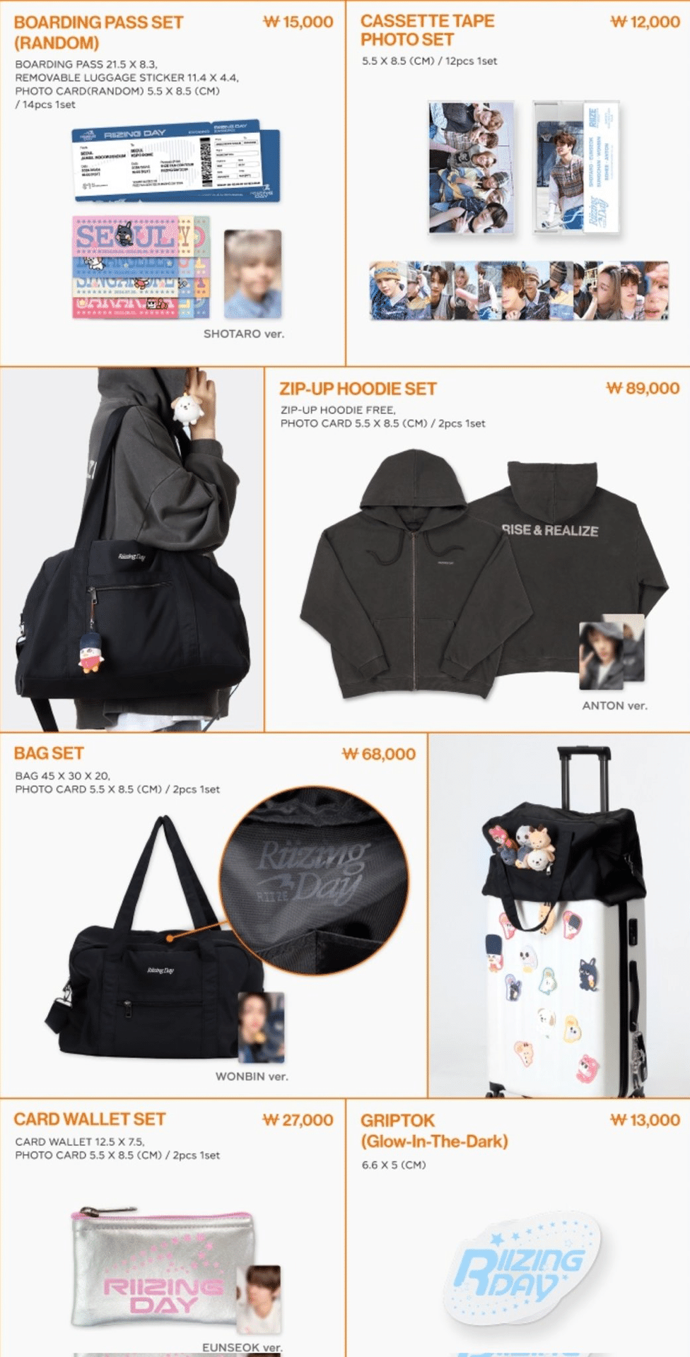 RIIZE 2025アリーナツアー決定❕現場の雰囲気などをご紹介⭐️｜そそ