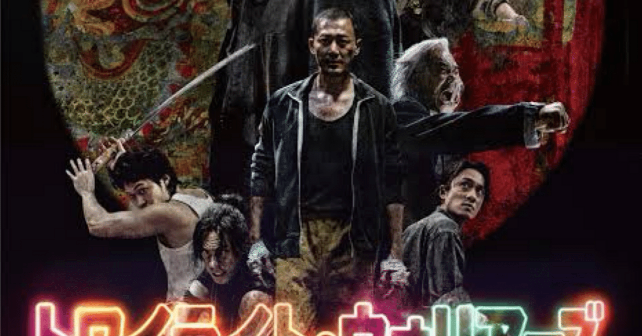 トワイライトウォリアーズ　信一　龍兄貴　ピンバッジ 九龍城寨之圍城」公式グッズ ピンバッジ（信一）