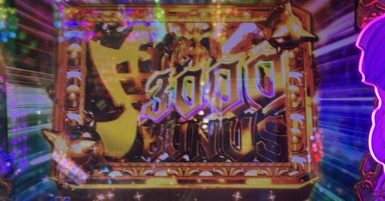 うぉおおおおおお🔥｜金塊ツバメ