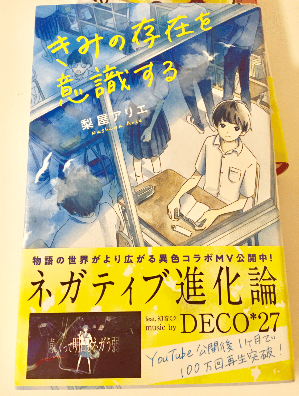『成唯識論』を読む 成唯識論』を読む』｜感想・レビュー - 読書メーター