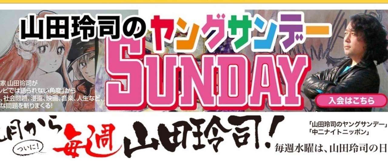 スクリーンショット_2015-08-31_15.00.12