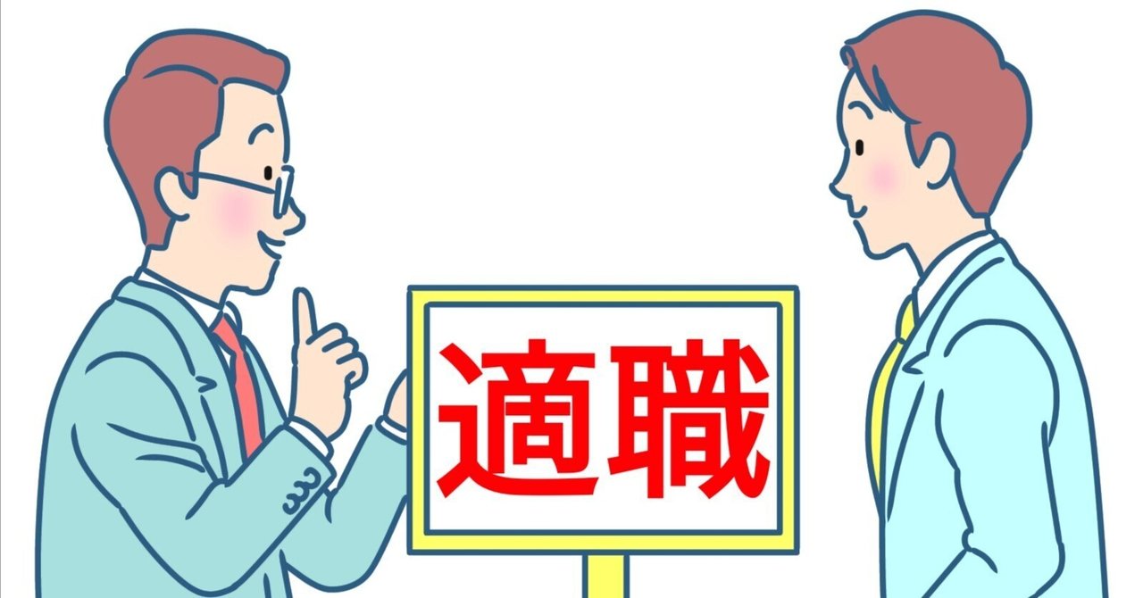 上手に自慢してキャリア・アップする法 前編】やっと見つけたやりたいこと ～ エンジニアを続けるための