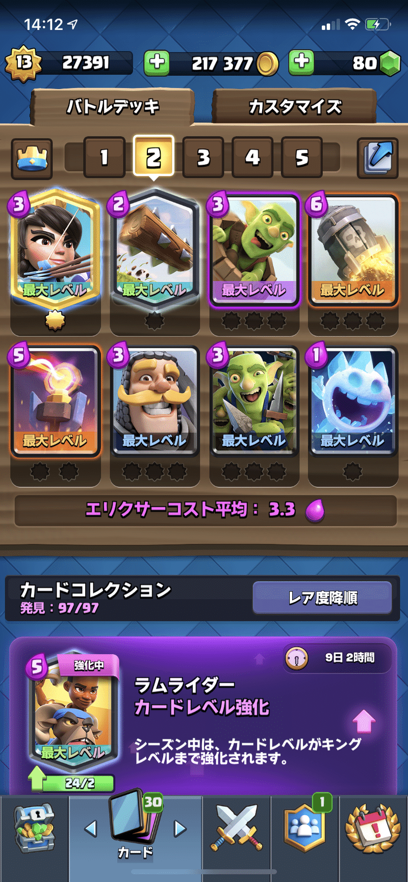 インフェ枯渇 Kt Note インフェ枯渇 Kt Note