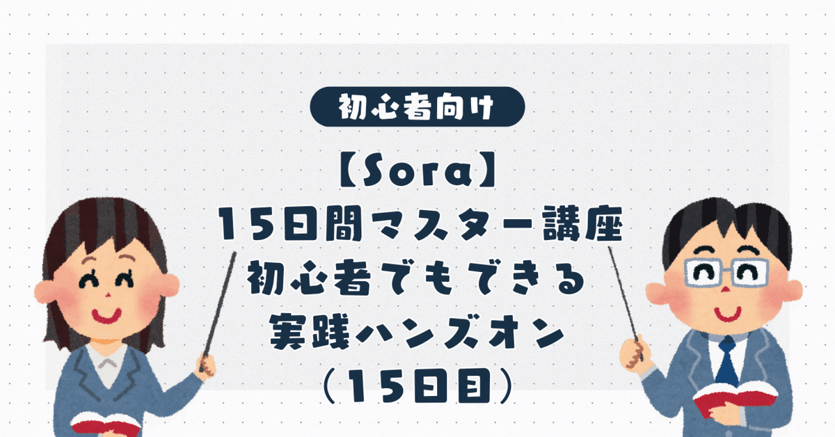 そら様確認用 そら様☆確認用