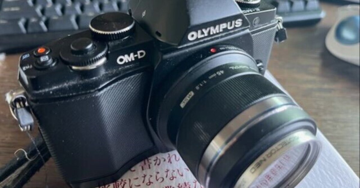 食品・日用品 半額ストア OMD E-M5と45ミリf1.8レンズ｜藤井満 デジタルカメラ