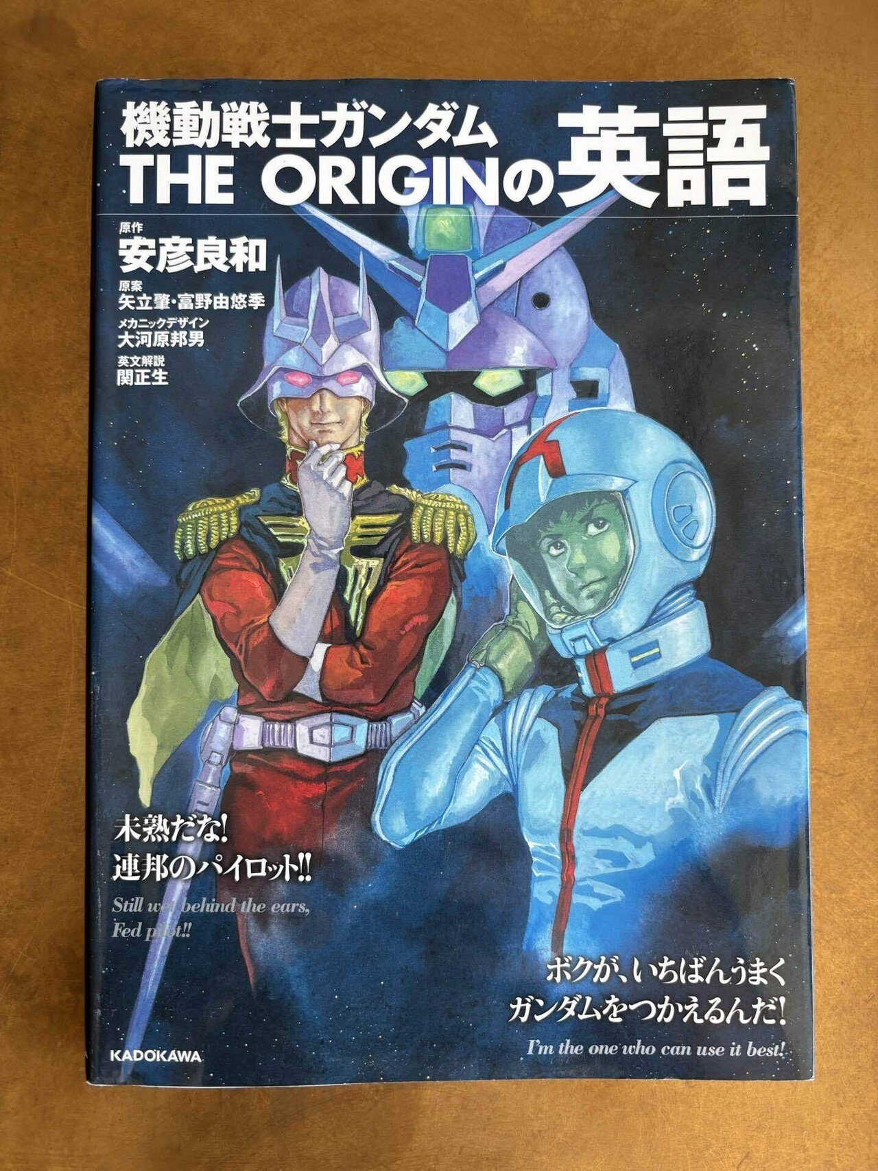 匿名配送 送料込 機動戦士ガンダムSEED 英語 DVD(全50話) アニメ