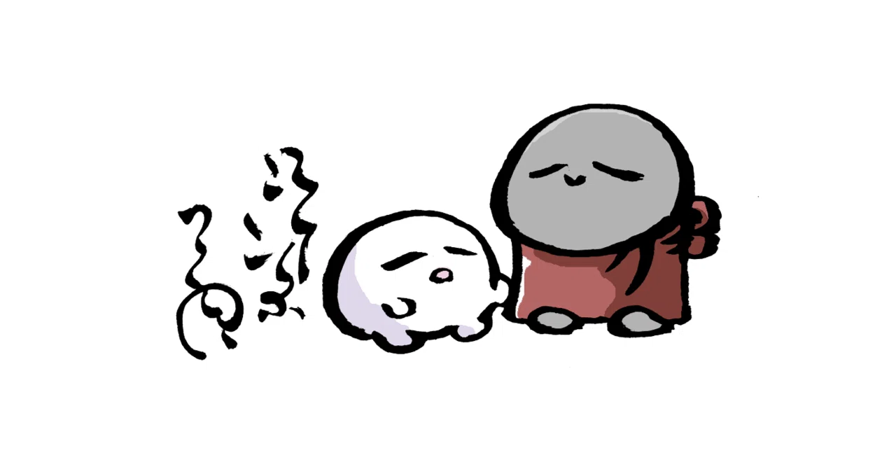 Different Forms, Same Name: The Nuppeppo｜氷厘亭氷泉