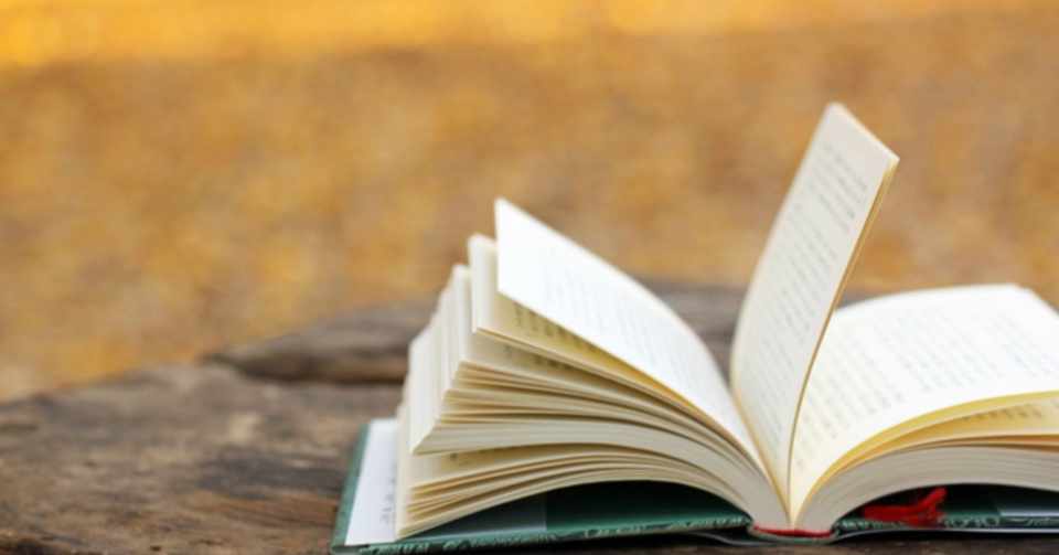 書評 地下室の手記 ドストエフスキー 自意識過剰によるコミュ障をこじらせた男の恋愛は切なすぎる 武藤吐夢 Note