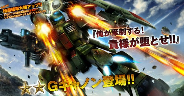 Gジェネレーションアドバンス 実況】クロスオーバーが最高すぎるSDガンダム Gジェネレーション