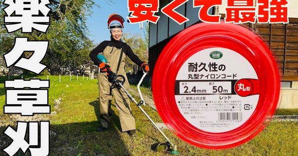 草刈り機 充電式草刈り機 1880W高功率 大容量 強力電動草刈機 連続駆動