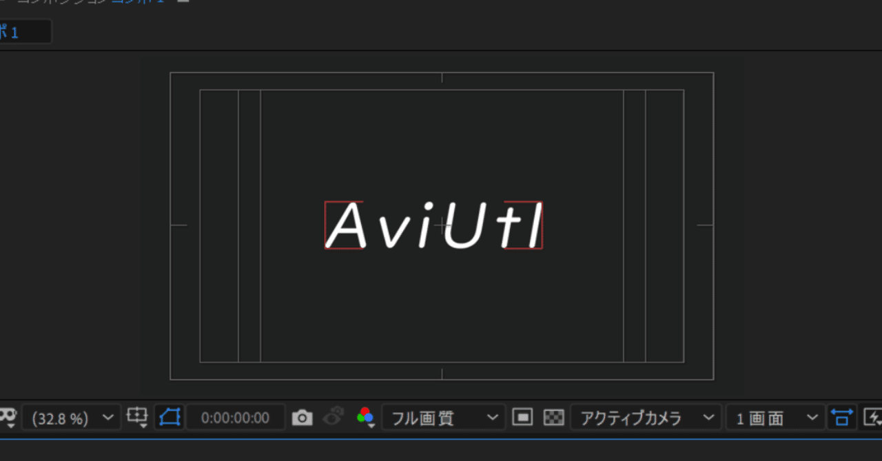 4年使ったaviutlからaftereffectsに移行した話 藍瀬 まなみ Note