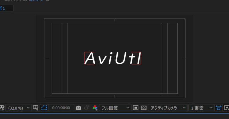 4年使ったaviutlからaftereffectsに移行した話 藍瀬 まなみ Note
