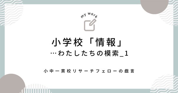 高校　教員免許　情報 627b7560d2f570740590d8ec01dd60