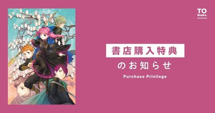 合本版 第五部1-10巻】本好きの下剋上 電子書籍版 /