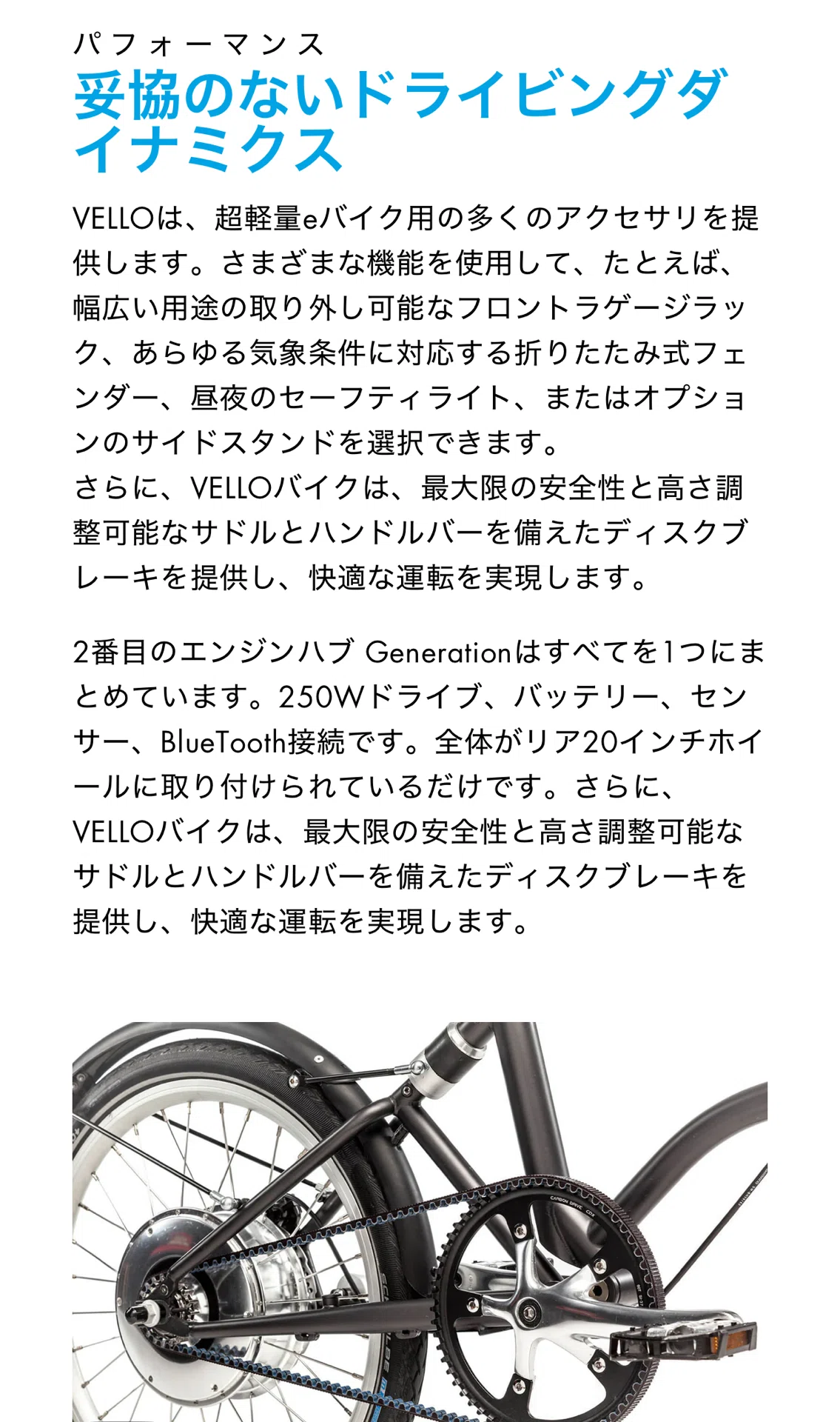 歩くよりはマシ！ E-Compact 折りたたみ 異径 自転車8&12インチ 歩くよりはマシ！ E-Compact 折りたたみ 異径 自転車8&12インチ