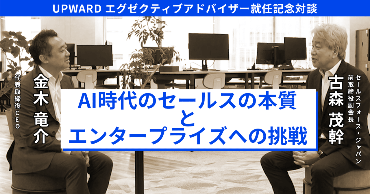 ジェームス・スキナー　経営者育成塾 パーフェクトスクリプト 経営者育成塾 パーフェクト実践プログラム】ジェームス・スキナー