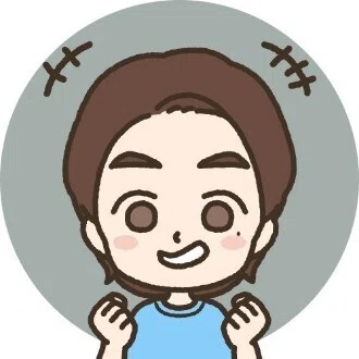 無為 寝太郎