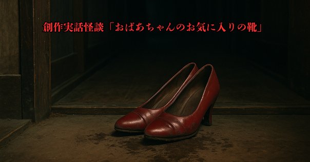 勝利の女神:NIKKE】レッドシューズを語りたい｜えくれあ