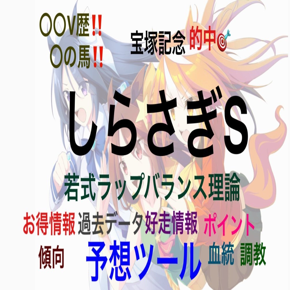 ARS鑑定 10＋】早瀬ユウカ（体操服） SP サイン 箔押し ヴァイス