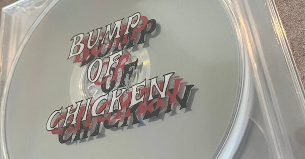 BUMP OF CHICKEN Iris 初回限定版CD +Blu-ray Iris | BUMP OF CHICKEN official website