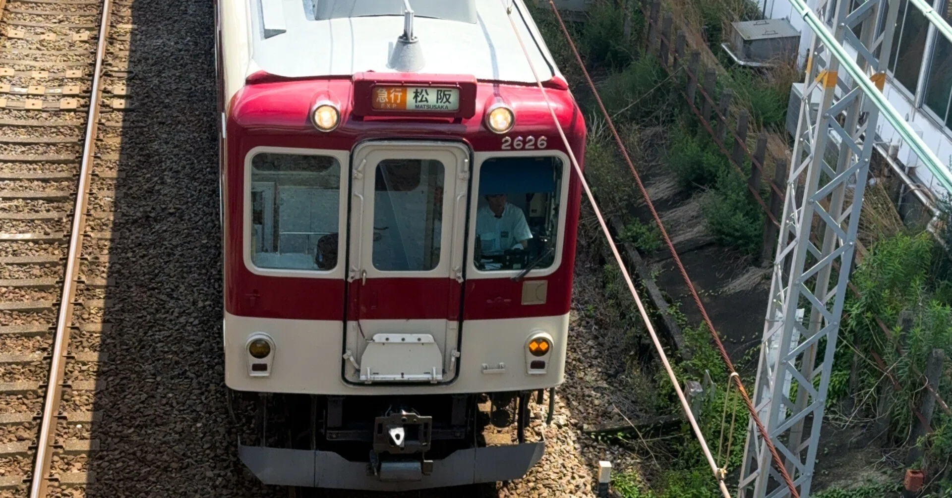 近畿日本鉄道 2610系(X26)連続型キセ｜クーピー