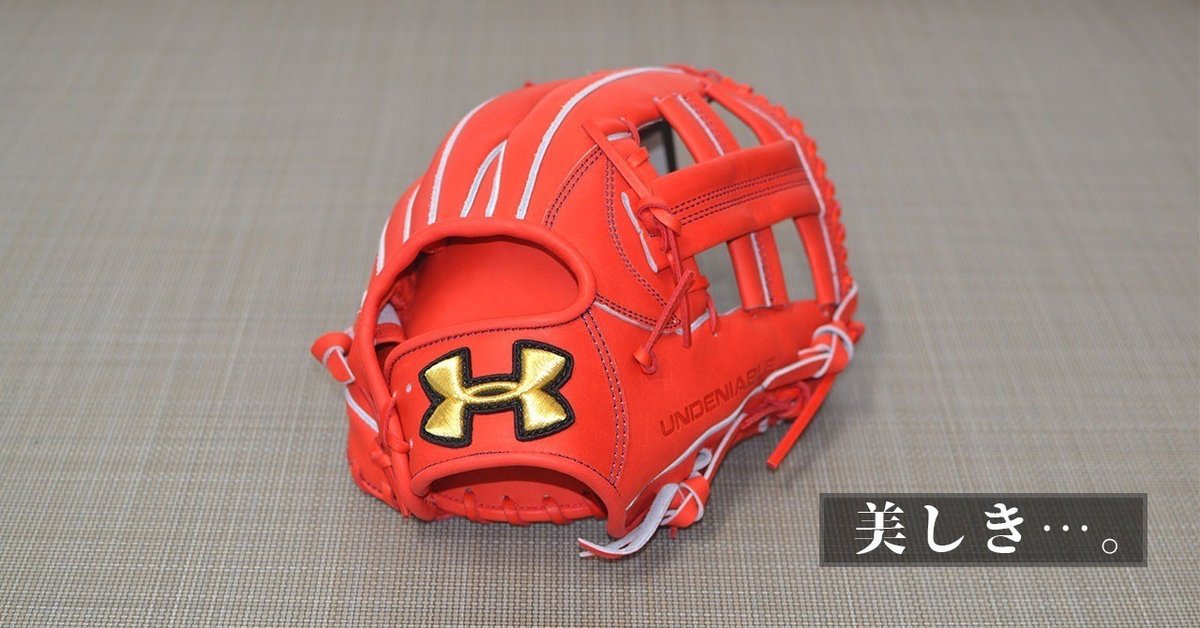 【状態良好】アンダーアーマー 硬式グローブ QBB0083 金子千尋モデル 状態良好】アンダーアーマー 硬式グローブ QBB0083 金子千尋モデル
