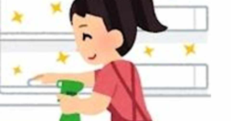 やせられない お金がたまらない 人間関係がうまくいかない そんなときにお勧めの 冷蔵庫掃除 森 真希 Note