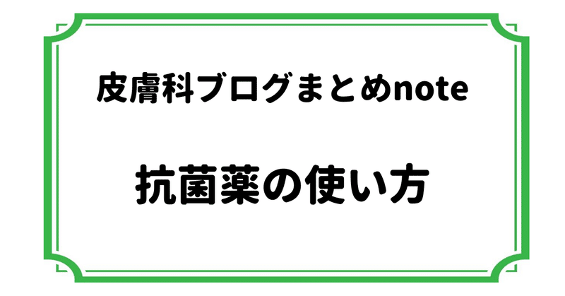 医師の資産形成_入門編__1_